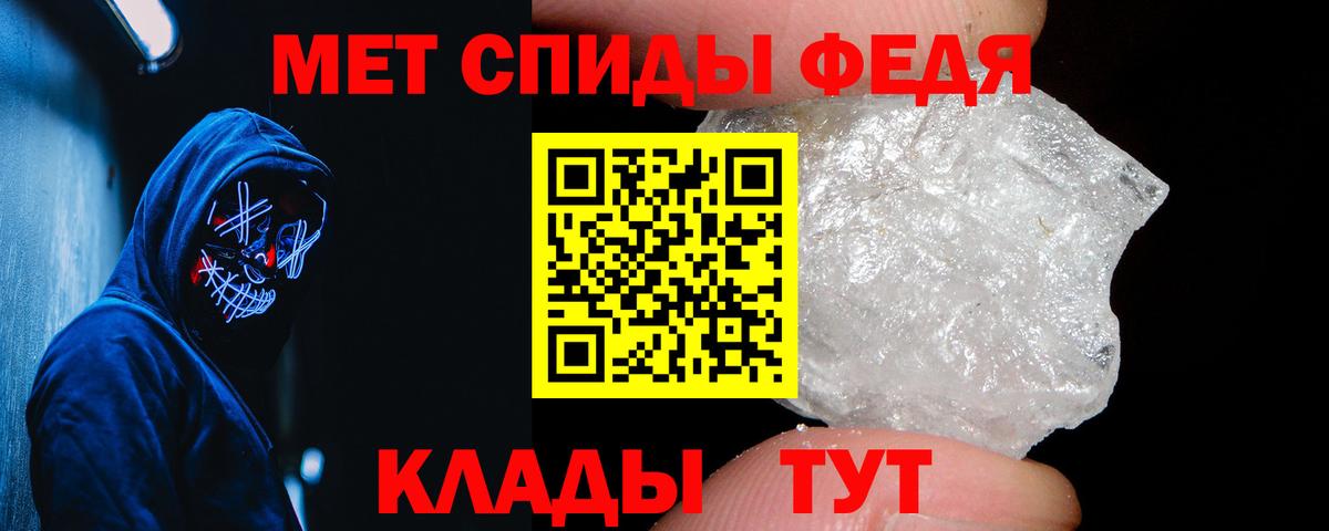 Amphetamine 97% Обнинск