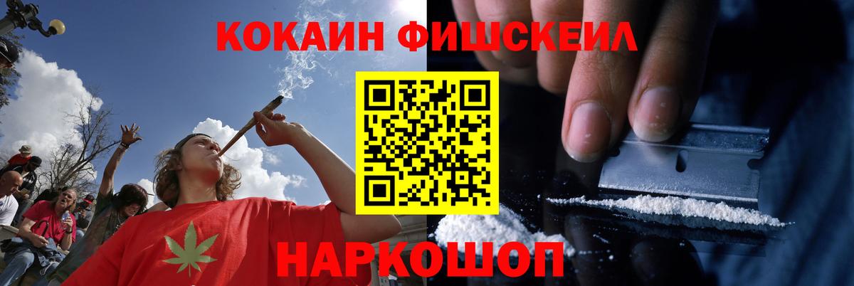 Cocaine Эквадор  Вход с VPN  КОКАИН  Cocaine 99%  Обнинск 