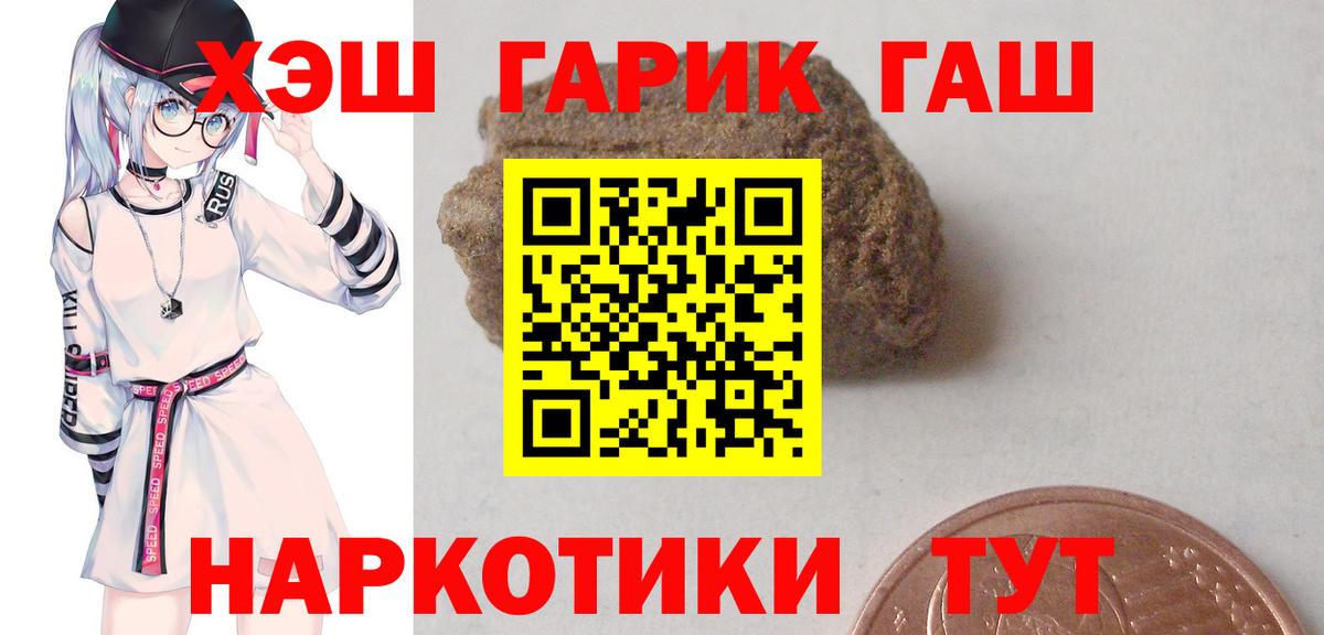 Гашиш AMNESIA HAZE  ГАШ VHQ  Обнинск  Вход с VPN 