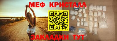 первитин Ливны