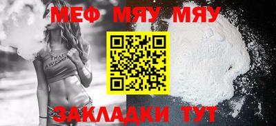 первитин Ливны