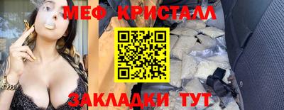 мет Лесосибирск