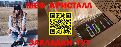 мет Лесосибирск