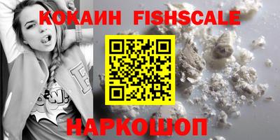 первитин Ливны