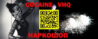 первитин Ливны