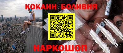 первитин Ливны