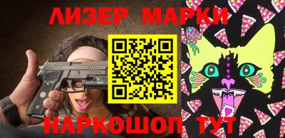 первитин Ливны
