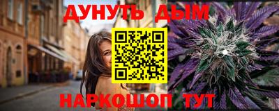 дурь Ликино-Дулёво