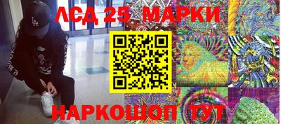 дурь Ликино-Дулёво
