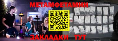 мет Лесосибирск