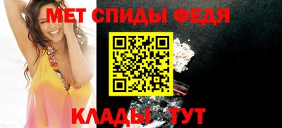 первитин Ливны