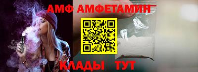 первитин Ливны