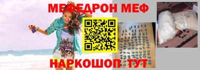 первитин Ливны