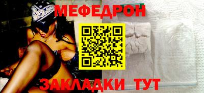 мет Лесосибирск