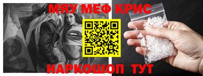 первитин Ливны