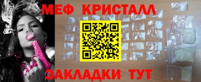 мет Лесосибирск