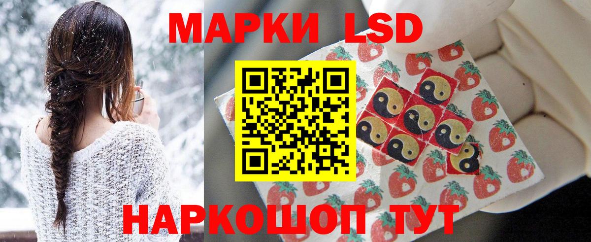 Обнинск  ЛСД экстази кислота  ссылка на мегу как войти  LSD-25 экстази  Вход с VPN  LSD-25 экстази ecstasy 