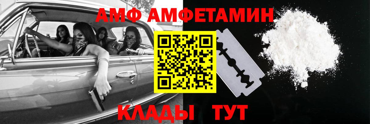 МЕТАМФЕТАМИН мет Обнинск