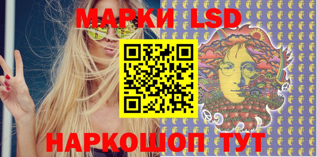 Обнинск  Марки NBOMe 1,8мг  Вход с VPN  Марки NBOMe 1,8мг 