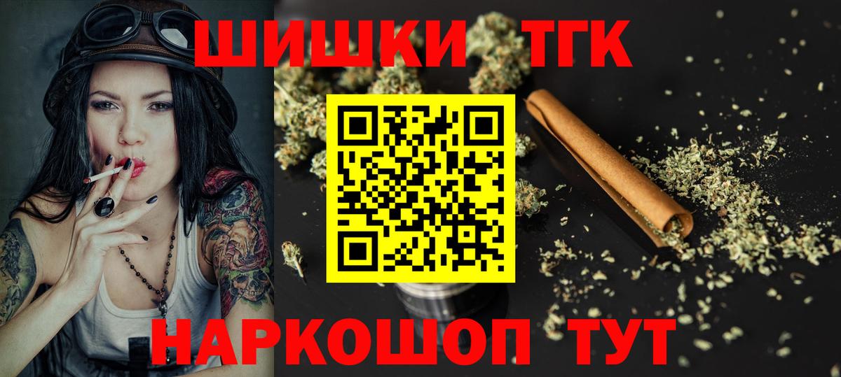 Бошки марихуана гибрид  Вход с VPN  Бошки марихуана план  Бошки марихуана OG Kush  Обнинск 