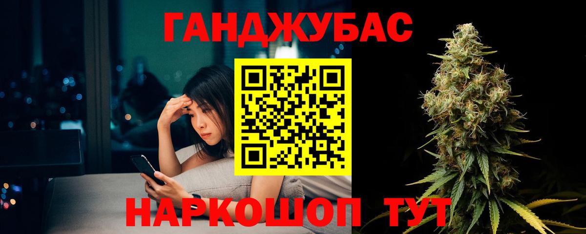 Бошки Шишки Bruce Banner Обнинск